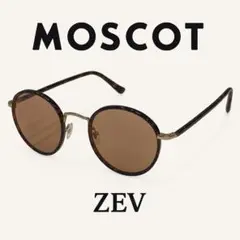美品✨　MOSCOT モスコット ZEV ゼヴ 川口春奈 レディーガガ　着用