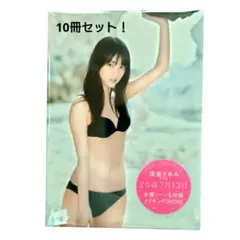 Item thumbnail for item 28f6b736-f8ec-449a-a809-1530a964d987