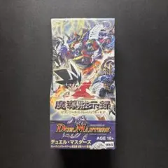 ☆シュリンク付き☆ デュエルマスターズ 魔導黙示録 1BOX