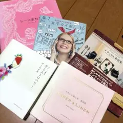素材集 5冊セット