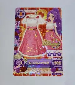 アイカツカード