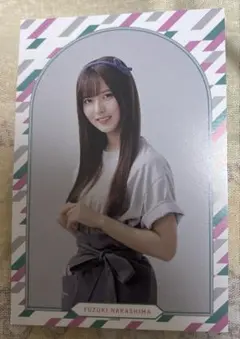 Item thumbnail for item 8cb1b89a-2181-4ec4-a6cb-3335ce5b9b2b