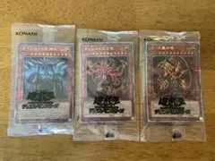 遊戯王⭐️プリズマティックゴッドボックス⭐️三幻神⭐️オシリス　ラー　オベリスク