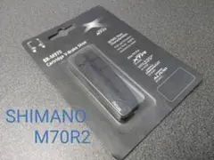 SHIMANO ブレーキシュー M70R2