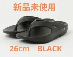 新品未使用　OOFOS ブラックトングサンダル　26cm