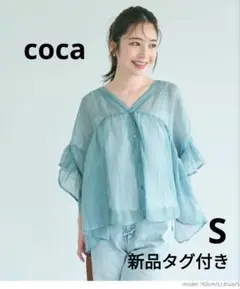 袖フリルシアーブラウス　ライトブルー　S　新品タグ付き