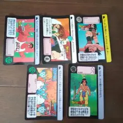 ドラゴンボールカードダス リメイク90 ②