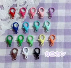『374番』☆お得パック【20個】カニカン【12色】12mm