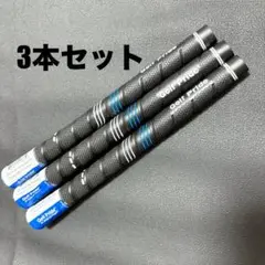 3本セットゴルフプライド CP2 Wrapスタンダード　グリップ　新品無料発送