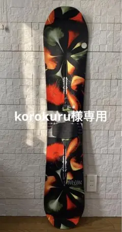 バートン138