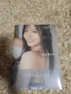 【新品未開封】　MARIN 本田真凛 1st写真集