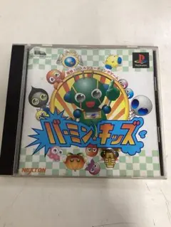 PSソフト バーミンキッズ