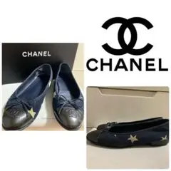 希少 CHANEL ブラックレザー スター パンプス