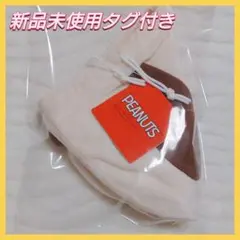 スヌーピー プラチナムザッカぬいぐるみ巾着 ラテカラー