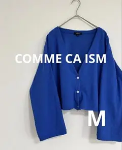 COMME CA ISM 鹿の子 ショートカーディガン ／ブルー／サイズ11
