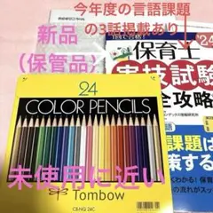 Item thumbnail for item 0451aec3-b2f6-4e2c-9bed-3a383fee4c1a