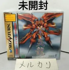 Item thumbnail for item ae0d3880-d5c9-4bb5-abc2-b8674217bb8c