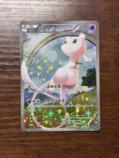 メガトウキョーのピカチュウ098/XY-P ミュウ CP5 017/036 - メルカリ