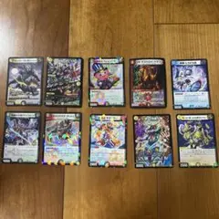 デュエル・マスターズカード　10枚