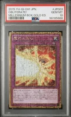 遊戯王 PSA10 エクゾディア JOKER トランプ 50th PSA10】エクゾディア ジョーカー 漫画絵 ジャンプ 50周年