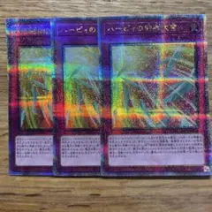 遊戯王 ハーピィの羽根吹雪 25thシークレット