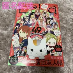 LaLa 2025年9月号 最新号　付録なし　④