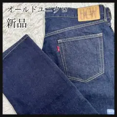 ［新品］オールドユニクロ　ストレートデニム 濃紺　35