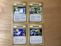 ポケモンカード トレーナーカードセット　旧裏