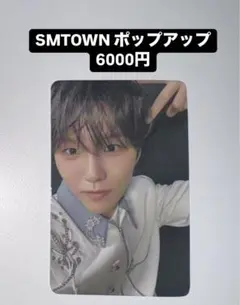 ジェヒ NCTWISH SMTOWN 2025 6000円 特典 トレカ