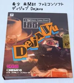 2025年最新】ディジャブ ファミコンの人気アイテム - メルカリ