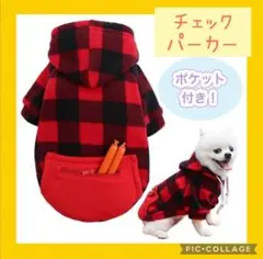 かわいいチェックフリースパーカー