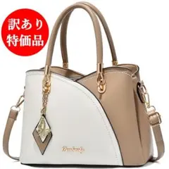 【訳あり特価】Wb1 ショルダーバッグ ハンドバッグ レディース 2wayバッグ