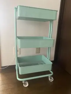 ３段　キャスター　ワゴン　ターコイズ