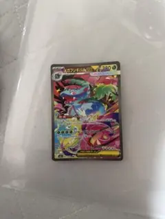 メガフシギバナex