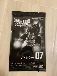 ドラゴンボールカードゲーム バトルパック07