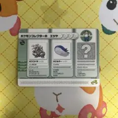 ポケモンバトルカードe＋ ポケモンコレクターのエツヤ
