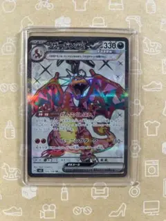 ポケカ　3枚セット