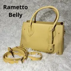 ラメットベリー 2wayハンドバッグ ショルダー付き イエロー