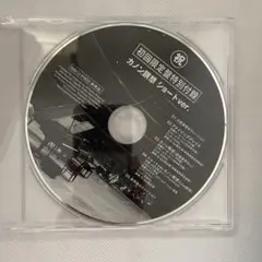 さとうみつろう　サノバロック3枚組　初回限定盤付き サノバロック さとうみつろう CDまとめて（初回限定特典CD