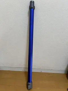 Dyson v6 card-free pro 延長パイプ