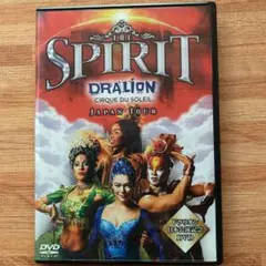 新品★シルク・ドゥ・ソレイユ「THE SPIRIT」ドラリオン日本公演記念DVD Amazon.co.jp: THE SPIRIT DRALION JAPAN