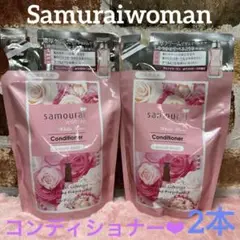 ✅SALE❣️Samuraiwomanホワイトローズコンディショナー‪‪❤︎