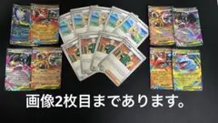 メガブレイブまとめ売り※画像2枚目あります
