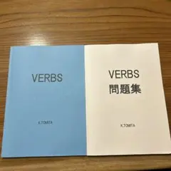 2025年最新】富田 VERBSの人気アイテム - メルカリ