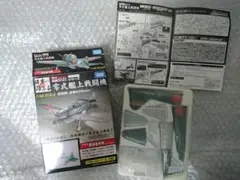 ラスト1個！送料無料！トミー零戦のプラモデル未開封！外箱に汚れ、ダメージ有り！ 2025年最新】トミー 零戦の人気アイテム - メルカリ