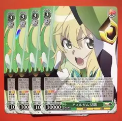 アマルガム　切歌　SP WS シンフォギア 調　サイン　イガリマ　c イガリマ 2025年最新】アマルガム 切歌 ヴァイスの人気アイテム - メルカリ