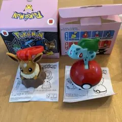 ポケモン イーブイ フシギダネ フィギュアセット マクドナルド　ハッピーセット