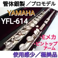 2025年最新】yfl-614の人気アイテム - メルカリ
