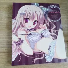 涼香画集 クリサンカク 直筆サイン入り複製原画 【新品未使用】 2025年最新】クリサンカク 涼香画集の人気アイテム - メルカリ