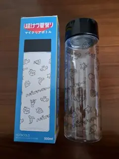 【新品未使用】イオン！ナツ夏祭りマイクリアボトル